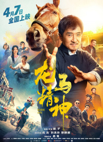 窒息捆绑调教
